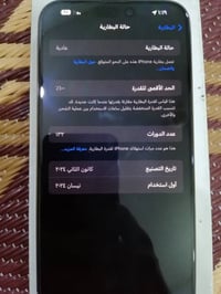 آيفون ١٥ برو ماكس • ٢٥٦ • بطارية ١٠٠٪