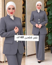 طقم قطعتين • مقاسات ٤٠-٥٤ • واتساب