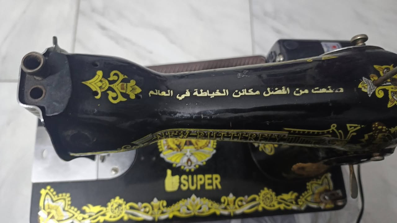 🧵 للبيع مكائن خياطة عدد 2 🧵
🔹 العدد: 2 ماكينة
🔹 الحالة: شغالات وتعمل بصورة جيدة
🔹 بدون ميز
🔹 مع الدواسات
💰 السعر: 140 ألف دينار
📍 العنوان: بغداد – حي أور
📞 للاتصال: ***********
