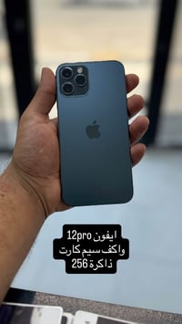 آيفون نظيف • فحص كامل • المسيب