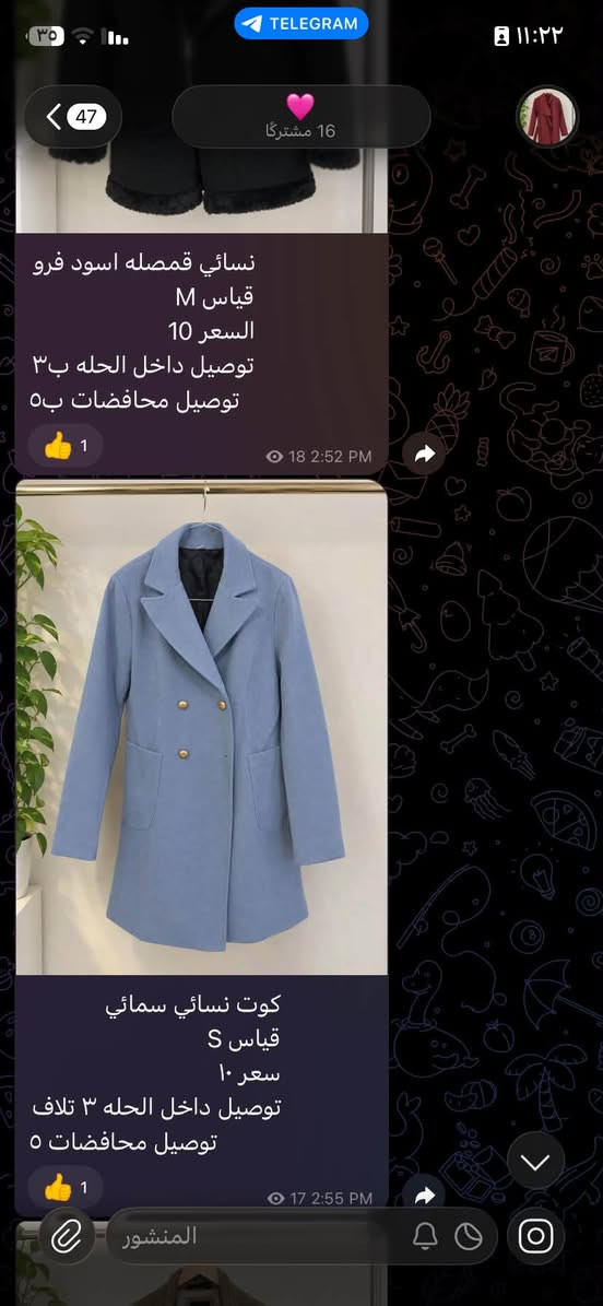 كوت نسائي • قياس M • قياس S