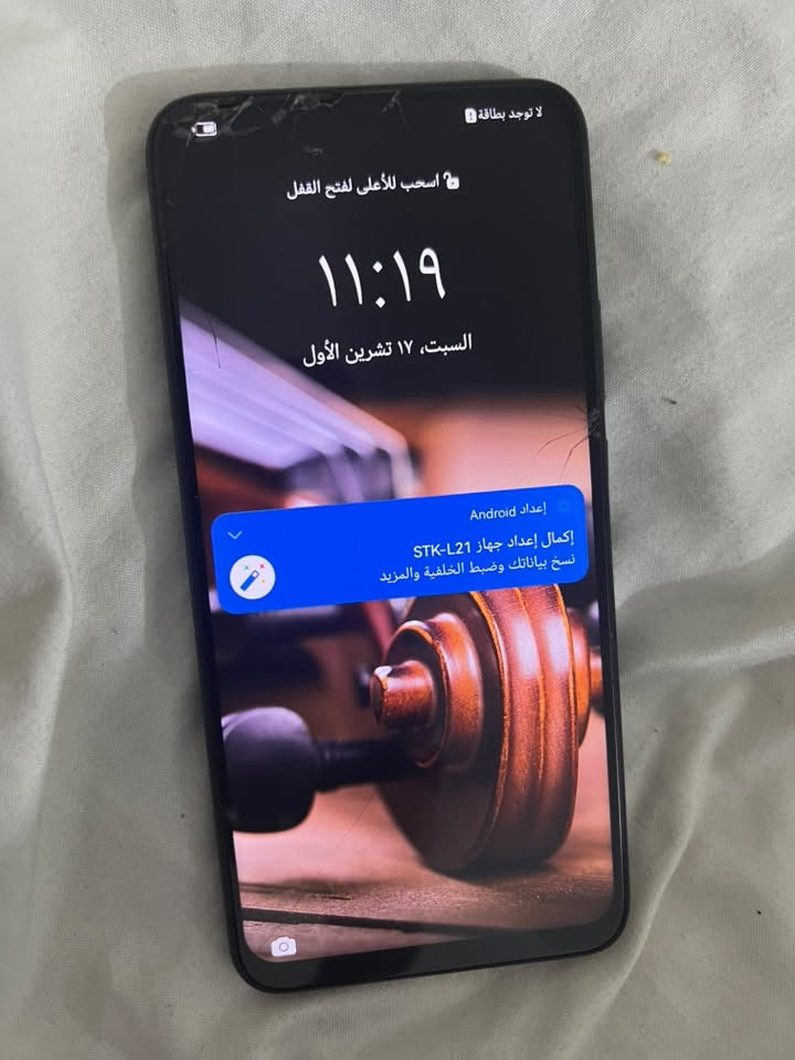 Y9 برايم • ١٢٨ • مفتوحش