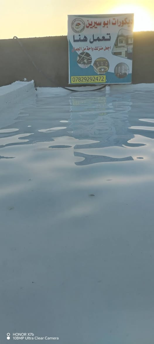 روف كارد  Roof Guard افضل عازل ومنتج عالمي.
مع الضمان الحقيقي 💯💯

يحمي من تسرّب المياه،الامطار و الرطوبة ذو أساس مائي متين و مرن جداً.
  يعمل على البنايات ذو السطح الاسمنتي.
مصنــّع خصيصاً لملاقاة الظروف الجوية الخاصة بمنطقة الخليج و الشرق الأوسط.
خصائص المنتج المختلفة :-
🔹متانة متميزة وفائقة لحماية الاسطح.
🔹مقاومة للماء والامطار.
🔹مرنة اذ أنها تتمدد وتتقلص مع تغير درجات الحرارة .
🔹تتمتع بدرجة عالية من الالتصاق بالمادة الخاضعة لفعلها.
🔹مقاومة للأشعه فوق البنفسجية ومصنعة بشكل يلائم حماية مادة البوليوراثان من التلف جراء الأشعة.
🔹ماده اكرليك تعزل المياة ١٠٠٪‏  وتعكس اشعه الشمس
رقم الهاتف:***********
*********** 

#لاشهرالمعالم_واجمل_البيوت

نص مكتوب في الصور:
- O HONOR X7b
- O 108MP Ultra Clear Camera
- HONOR X7b
- 108MP Ultra Clear Camera
- HONOR X7b 108MP Ultra Clear Camera