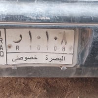 تويوتا كراون • رقم البصرة • الزبير