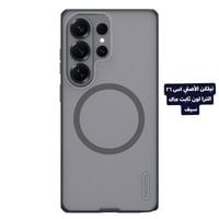 كفرات • اس ٢٦ الترا • مجموعة
