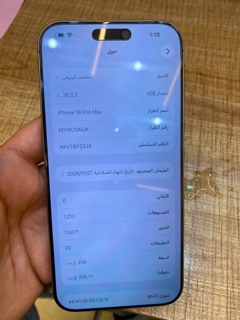 ايفون 16 برو ماكس بطارية 98 ذاكره 256 بعده الجهاز بالضمان الجهاز ماستر و نظافة 1000‎%‎ ملحقاته كاملة ايضاً بي لاصق وعدسات كامرة وكفر يعني كامل مكمل رايده ب1450 بيع فقط بدون مراوس بغداد الكرادة داخل ***********
