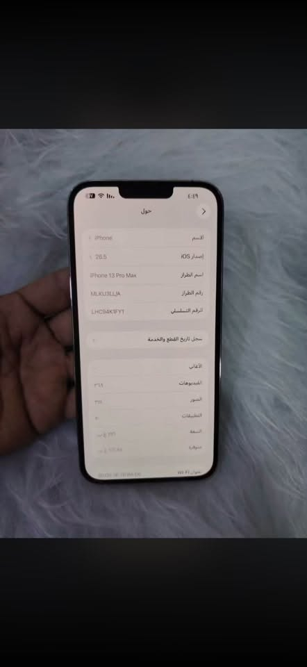 بيع مستعجل 13 برو ماكس نضيف جدا العر 425الفالتواصل وتساب ***********
