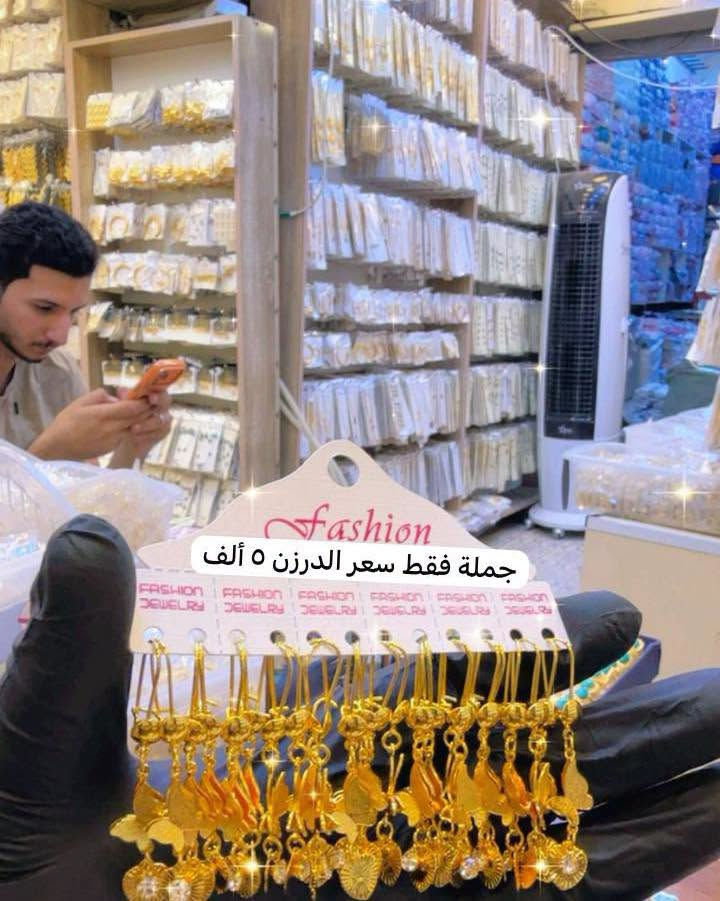 @محمد العبيدي: @محمد العبيدي: @محمد العبيدي: @محمد العبيدي: @محمد العبيدي: @محمد العبيدي: @محمد العبيدي: @محمد العبيدي: @محمد العبيدي: @محمد العبيدي: 🌹جمله فقط🌹 سعر درزن 000الف روابط قناه تلي كرام للجمله 👇👇((https://t.me/haktro))🌹للحجز والاستفسار عبر الواتس هذني الرقام 📞*********** 🌹***********خدمه توصيل كافه محافظات (5000) ألف 🚕🚕اوقات الدوام طيلت ايام الاسبوع من ساعه 9صباحاً إلى ال 8 مساء 🌹#العنوان:-بغداد كاظميه -باب الدروازه من جهة الامام بدايه باب الدروازه مول زم زم فرع عكد الساده مقابيل مول زم زم رابع محل ع اليسار محل (محمد العبيدي)الوكيل المستورد للذهب البرازيلي المكفول📍هذه رابط فيس 🌹https://www.facebook.com/share/p/8kpBRfmSCpynm3ip/?mibextid=WC7FNe 🌹👆🏻👆🏻محمد العبيدي الوكيل مستورد جمله فقط فقط فقط 🌹

