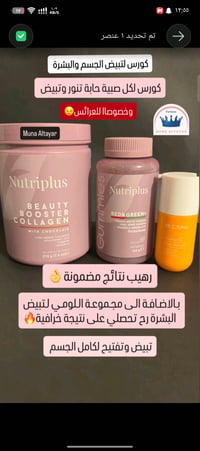 بنات كولة • استيراد تركي • شركة اجيبة