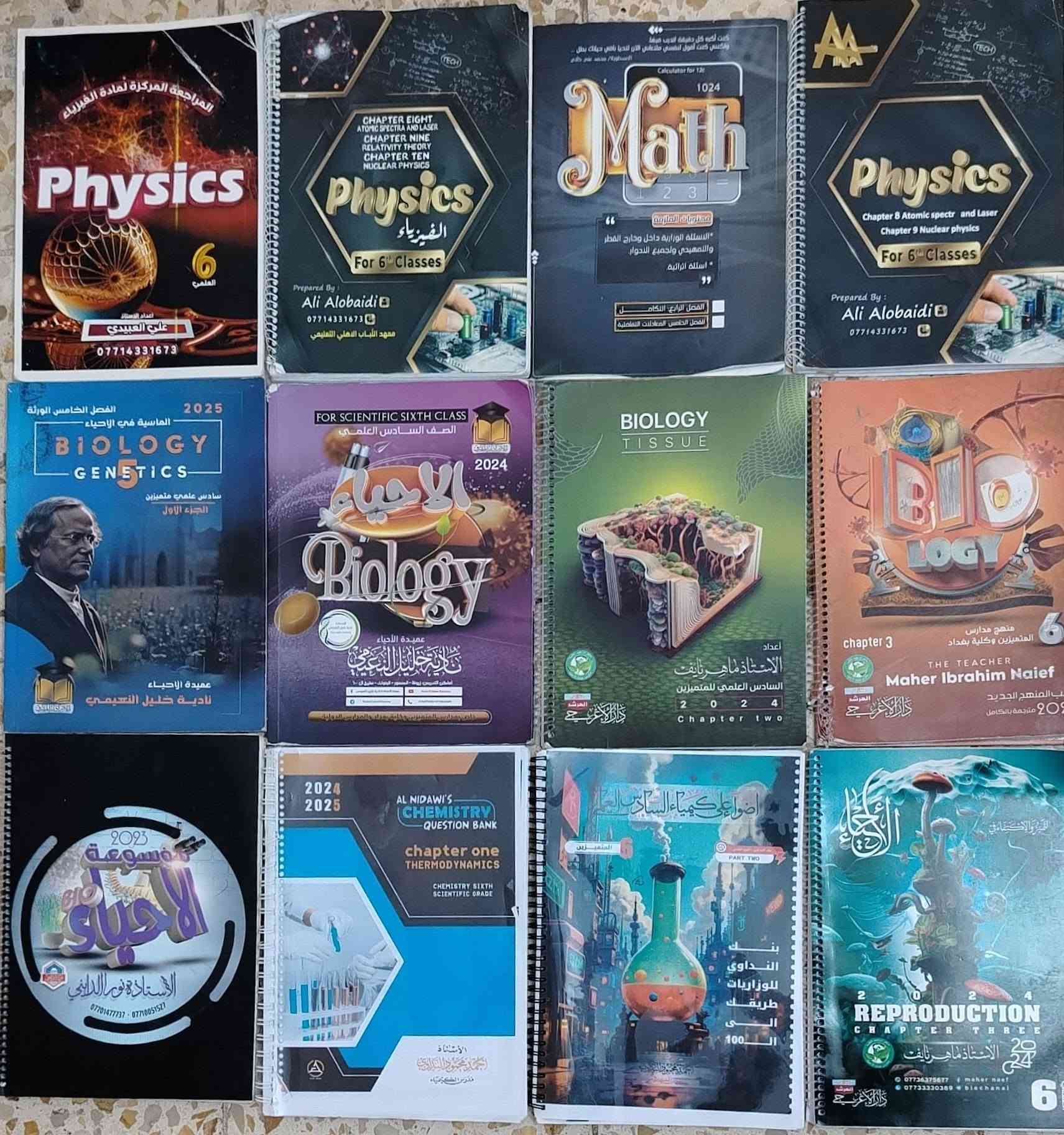🛍️ أغراض للبيع بأسعار مناسبة 🛍️
📩 للاستفسار مراسلة خاص
📞 ***********

