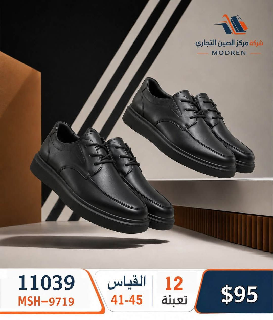 🔥🔥💣#ازيــــــاء_اســـطنبـــول 💣🔥🔥
     
تـــقدم لـــكـــم اقـــوى و احـــدث  لموديـــــــلات 🔜⚡

#حذاء_درجه_اوله💯✔

بقياسات_40_45🏷✅

 :يتؤفر جميع الاوان🌈

⚡لمن يبحث عن الأناقه والشياكه تجدونها لدينا فقط⚡
_________👇👇👇👇👇👇👇👇👇
⤵️⤵️
#للاستفسار_***********📞

العنوان
/#قضاء_النصر_الصوب_الكبير -عماره بيت نغيمش _شارع_الجسر🎵

نص مكتوب في الصور:
- MK-16318
- شركة مركز الصين التجاري MODREN 11039 MSH-9719 القياس 41-45 12 تعبئة $95
- شركة مركز الصين التجاري MODREN 11314 HAK-8870 القياس 41-45 12 تعبئة $90