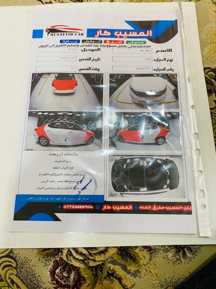 اوبتيما • ٢٠١٥ • رقم كربلاء