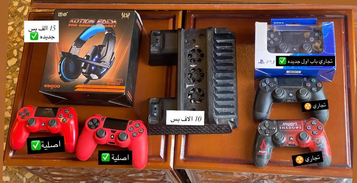 شوف شيعجبك وراسلني على رقم الواتساب ***********

نص مكتوب في الصور:
- نظارة VR
- اكس بوكس 360 مع هارد 500 كيكا مليان العاب
- بلي فور مهكر ويا هاردات اثنين مليانات العاب
- نظام 11.00
- 15 الف بس جديدة تجاري باب اول جديده تجاري تجاري اصلية اصلية 10 الاف بس
- خمس اقراص بس 20 الف
- هارد واحد تيرا مليان العاب
- بلي فور مهكر لوك ستيكر للتواصل رقم الواتساب 0785303002 نظام 9.00