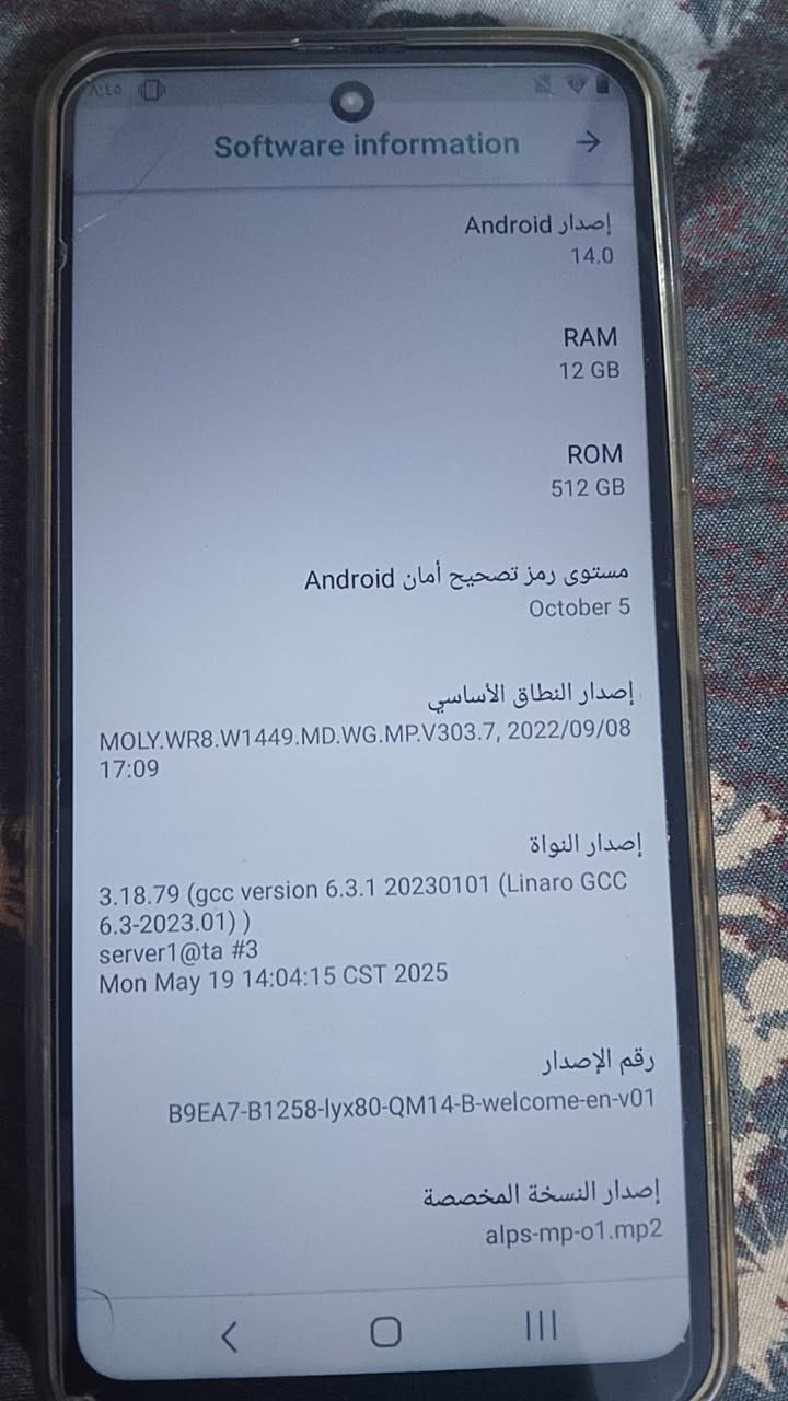 سامسونج S25 ألترا • ١٢ رام • ٥١٢ روم