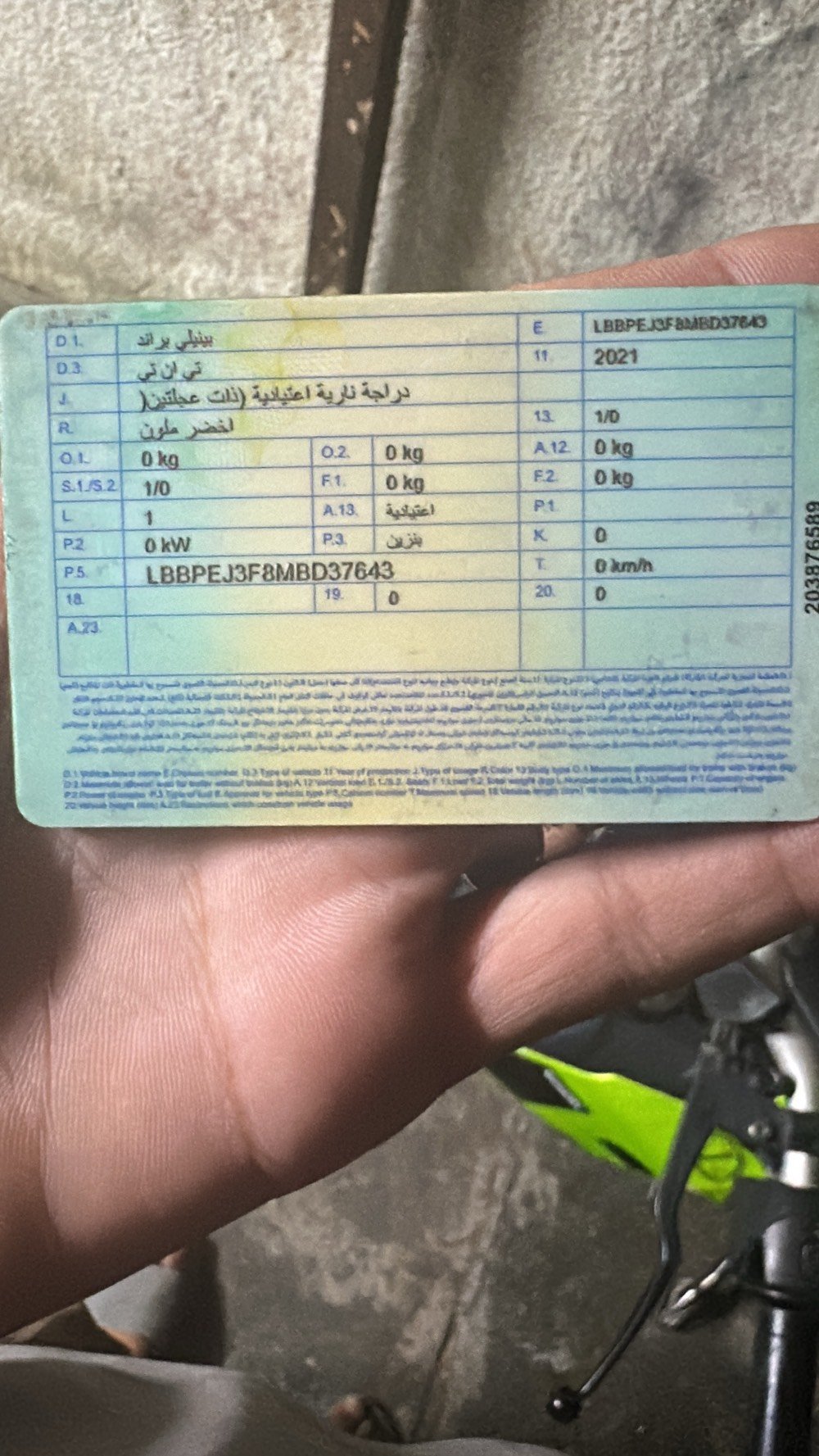 السلام عليكم شباب دراجه بلي مرقم بغداد الدراجه باسم الشركه التحويل يم الشركه اسويلك براء ذمه وتصير باسمك دراجه نقص جاملغ امامي ونقص صالنصه الدراجه موديل 21طالعه بنهايه ال22 السعر 1600 وبيها مجال للطيبين للتواصل ***********