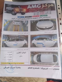 اوبتيما ٢٠١٤ • محرك ٢٤٠٠ • وارد خليجي