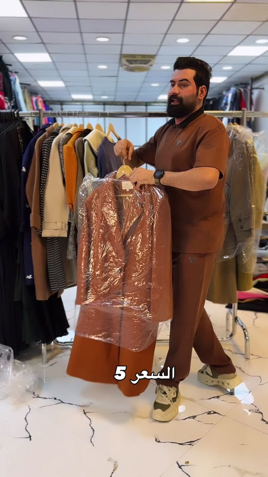 ملابس • مكتوب بالصور