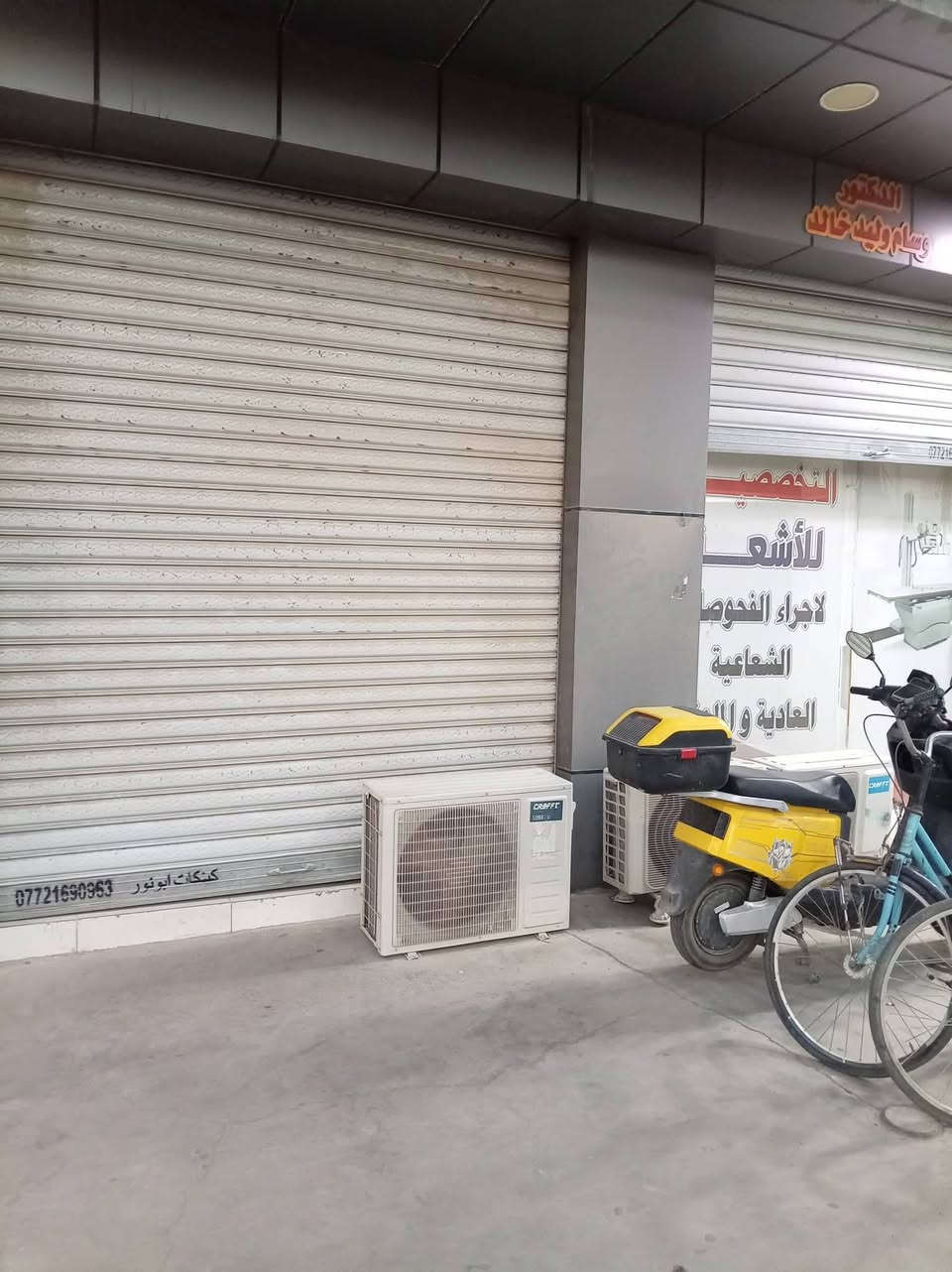 محلات للايجار • بعقوبة الجديدة • شارع المستشفى العام