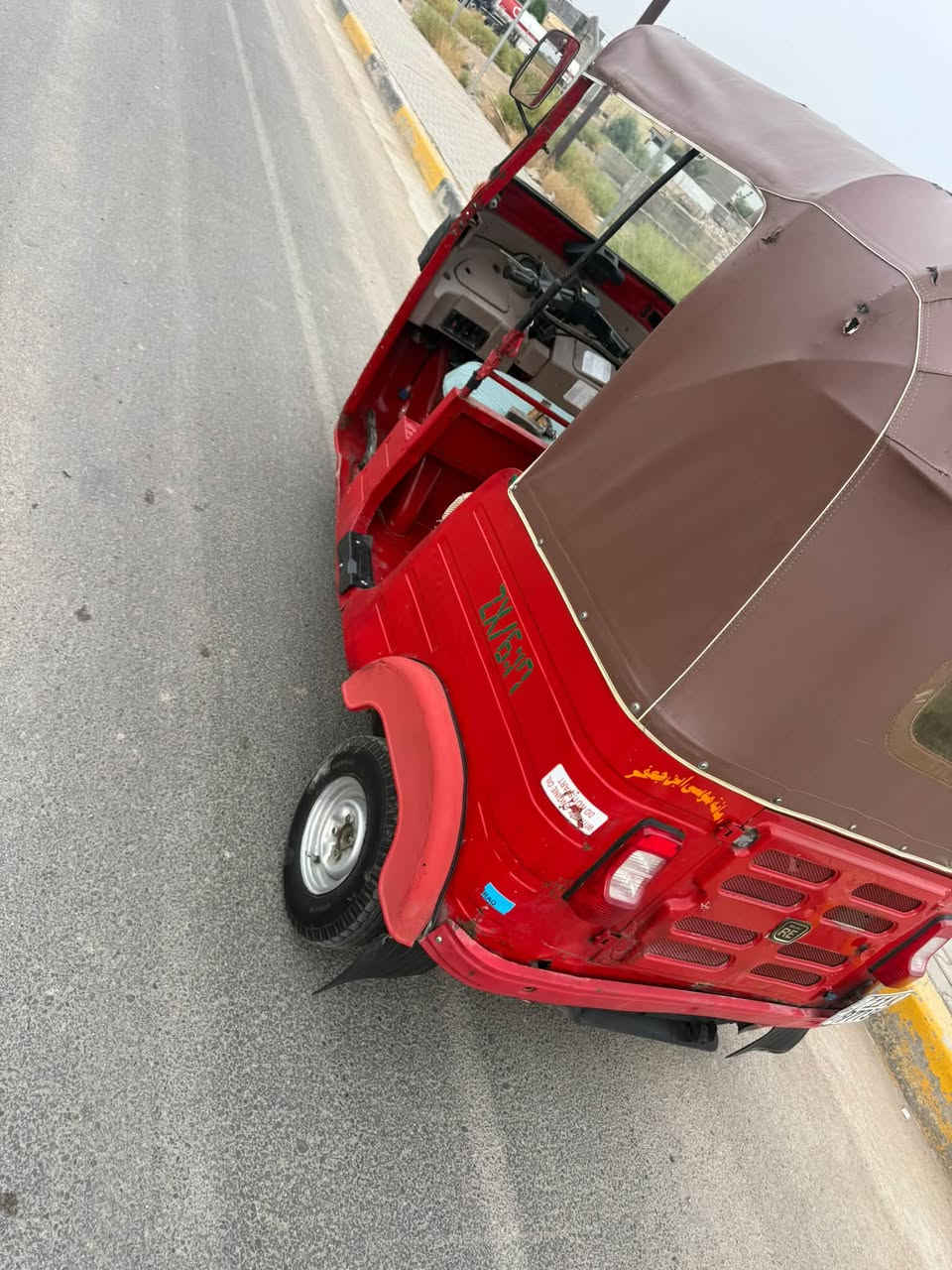 موديل ١٧ • بغداد ابو غریب • مرقمه باسمي