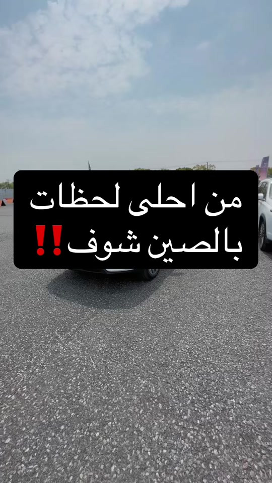 شركة آفاق الخليج للوكالات التجارية الوكيل الرسمي لسيارات سوئيست في العراق. أربيل - شارع ١٠٠، مقابل طوارئ روجافا *********** *********** *********** بغداد - البياع، الشارع الأول مقابل المتنزه  *********** *********** *********** *********** كركوك   ***********  ***********  *********** دهوك   ***********  ***********  *********** النجف  *********** كربلاء *********** السليمانية  *********** #احمد_المهندس_لتجاره_السيارات #soueaststar #اكسبلورexplore #اكسبلور 
