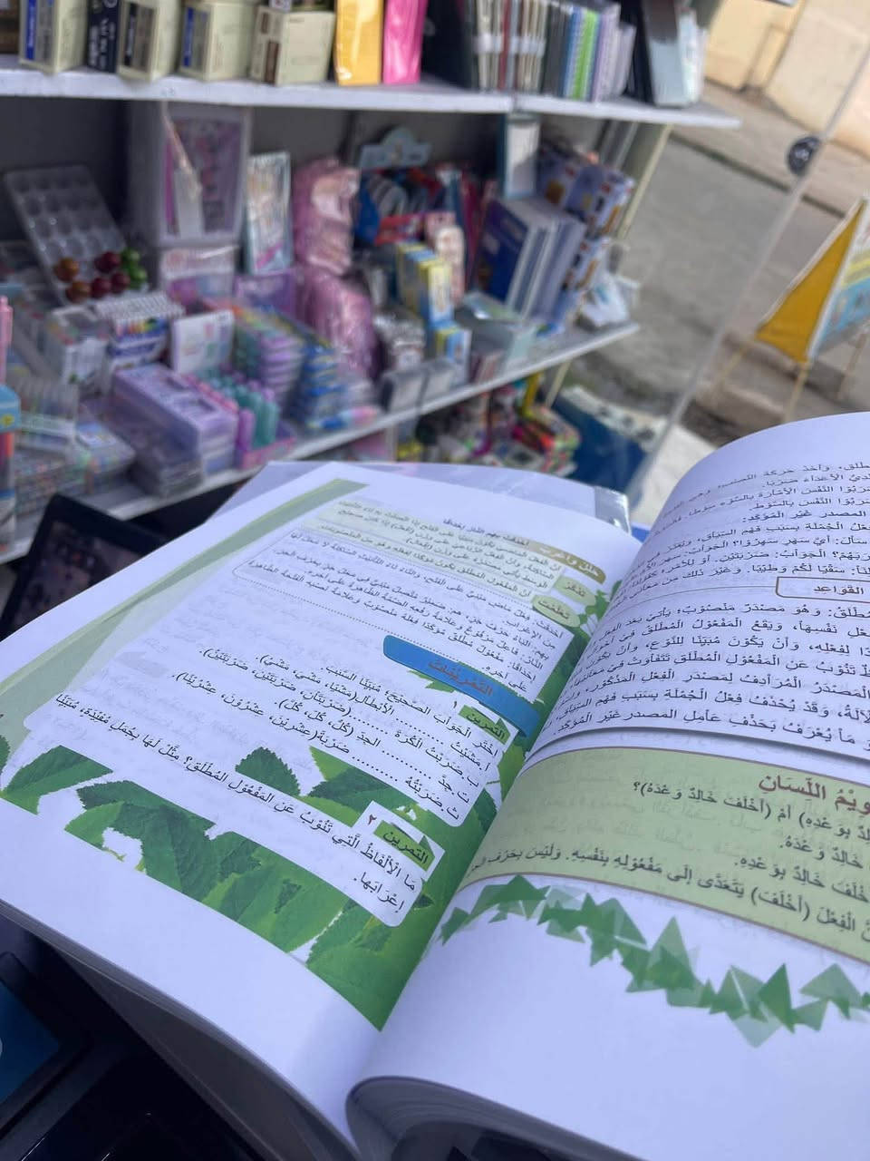 بسم الله وعلى بركه الله
رجع وياكم مكتب الهاجر بعروض السنه السابقه🔥
ماستلمت كتب وتريد تشتري بس الاسعار غاليه ؟
تعالي يمي 🏃🏻✈️

سوينه عروض على استنساخ الكتب المنهجيه بلااش 
✅كتب الابتدائيه منهج كامل بس بـ10 ألف 

✅كتب المتوسط منهج كامل بس بـ13 ألف

✅كتب الاعداديه منهج كامل بس بـ17 ألف

👀وهم اكو عروض على الملازم والقرطاسية 

وتدللون علينا 
العنوان : مكتب الهاجر فرع تربية القيارة 

تلكرام : https://t.me/htc_4
واتساب: ***********
