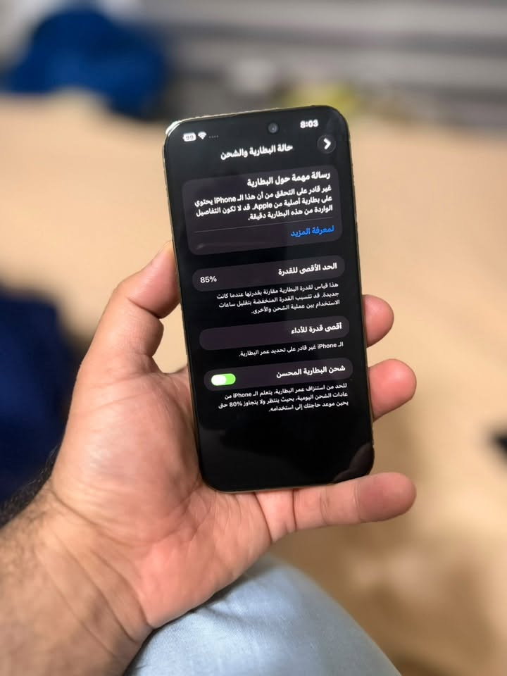 ايفون ١٤ برو ماكس اللون المميز ذاكره ٢٥٦ نظافه ٩٩ بلميه بطاريه ٨٥  رساله تبديل بطاريه انطي بي ضمان شحنه وحده تمشيك يوم كامل نموذج m بدون ملحقات السعر ٧٢٥ الف
مكاني بغداد رقم الواتس اب ***********
