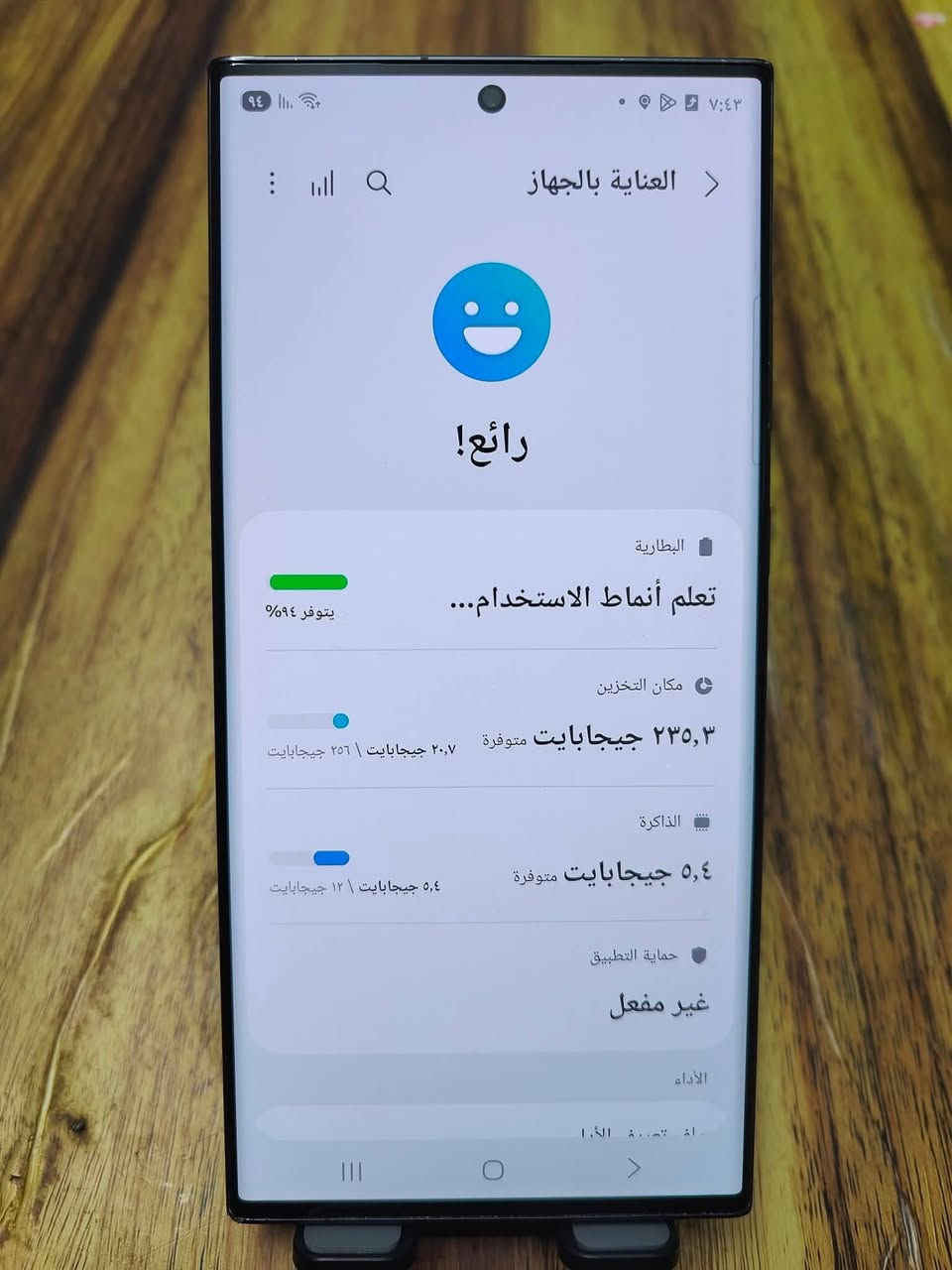 الترا S23 شرق اوسط دبل خط جهاز مكفول شخط مابي للبيع و مراوس شراي خاص و اتصل ***********
