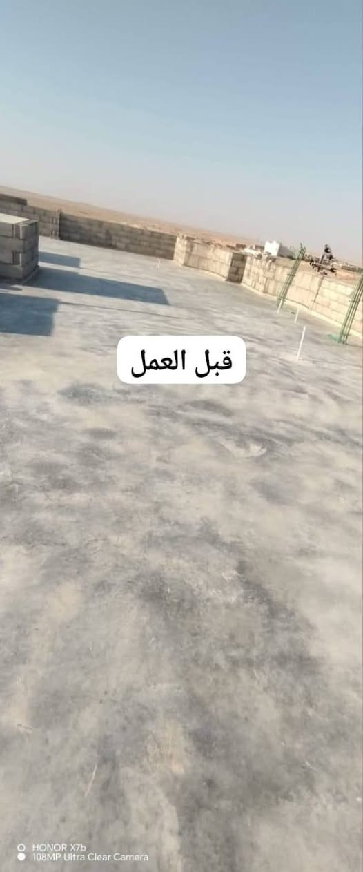 الى زبائننا الكرام بعد التحيه والاحترام،🌺🌹،،،،،،مع قرب فصل الشتاء وصول وجبه جيده من روف كوت ماده ابيض خاص للسطوح مانع للرطوبه وعازل للحراره وضمان اكثر من خمسه  5سنوات بوليسان التركي يمنحلك لبيتك الامن من الله عزوجل والنظافه والضمان  وهناك كادر خاص ومجرب لعدسنوات للعمل والضمان،،بوليسان التركي ضمان وامان وعمل ممتاز 💯💯🌺🌹🌷ان شاء الله تعالى وبالصلاه والسلام على سيدنا رسول الله صل الله عليه وسلم🌷🌹،،زورنا في محلاتنا العنوان شارع الحضره مقابل المذخر ومشويات يونس ومجاور مطعم ابومحمد واسواق الروادمحمدعدي🌺زورونا ستجدون الامان ومواد          بالضمان واهلا وسهلا،بكم،💟💯🌹الاتصال ابوطه محمد نعمان ***********

نص مكتوب في الصور:
- العنوان / الانبار ـ عنه ـ شارع الحضره ـ مقابل صيدلية الخليل (المذخر) رقم الهاتف ***********
- قبل العمل
- HONOR X7b
- 108MP Ultra Clear Camera
- بعد العمل
- بوليسان تركي روف كول للسطوح يحتوي على الياف
- العنوان // الانبار - قضاء عنه - شارع الحضره - مقابل المذخر ومطعم يونس ومجاور اسواق الرواد (محمد عدي)
- منشور ابو سيرين الصباغ
- أعجبني
- تعليق
- مشاركة