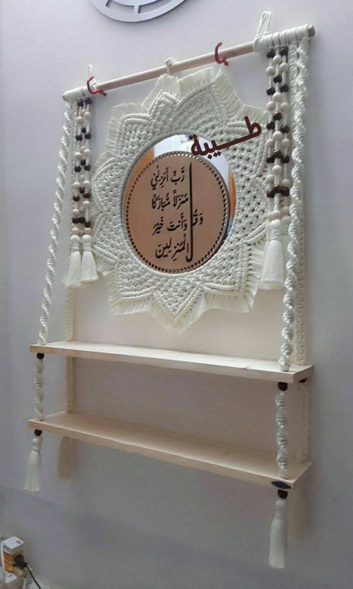 مرايا بوهيمي • خيوط تركية • رف ٥٠سم