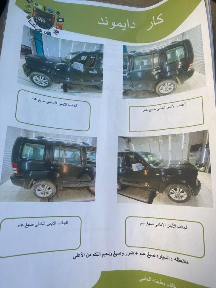 ب65 وبيها مجال بسيط
2012 بيع فقط

تبريد ثلج تراي وين ميعجبك

تنقص دهن اثر نضوح 

مكان بسماية او الكاظمية حسب الوقت

***********
