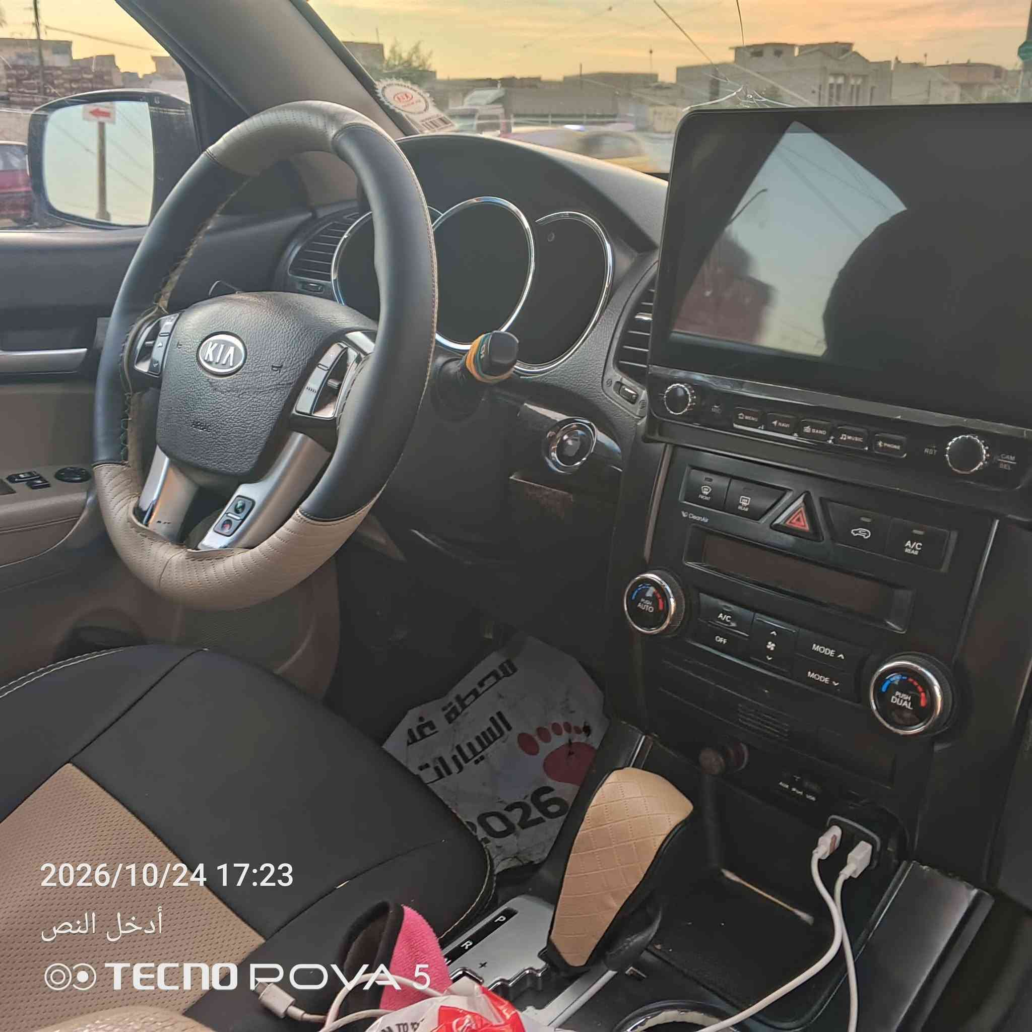 سورنتو • ٢٠١١ • شرط التحويل