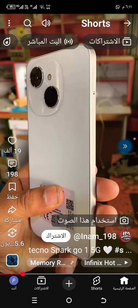 تكنو سبارك جو 1 5G • ذاكرة ١٢٨ • نظيف