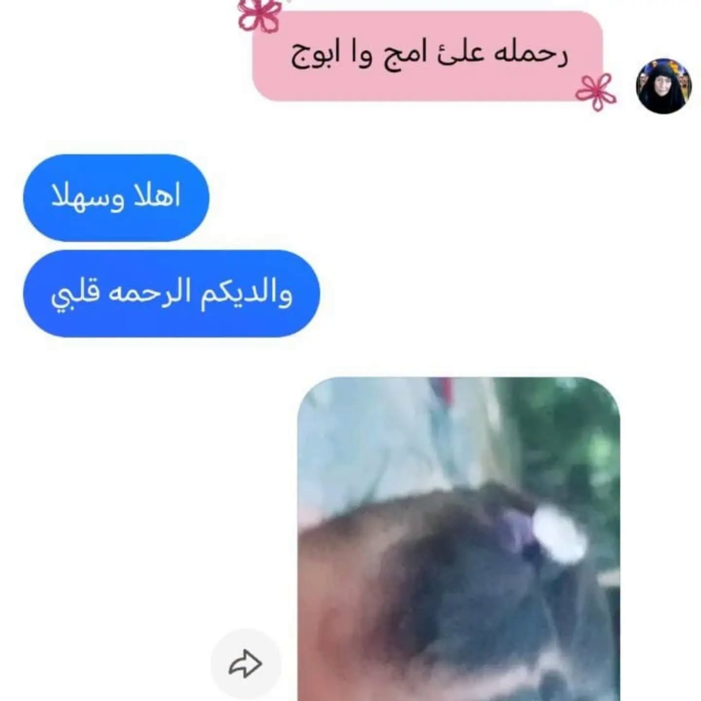 للحجز والاستفسار مراسلة خاص او واتساب ***********

نص مكتوب في الصور:
- تجارب زبوناتنة للواكس ع بنوتاتهم الحلوات واكس ستك يصفف الشعر وينطي نعومة ولمعة
- يخبل المنتج يروحي بالعافيه
- واكس شعر عدد ١ المجموع الكلي للطلب تم الحجز ان شاء باجر يوصلكم اليوم عاشت ايدكم عالمنتج كلش زين
- رحمله علئ امج وا ابوج اهلا وسهلا والديكم الرحمه قلبي
