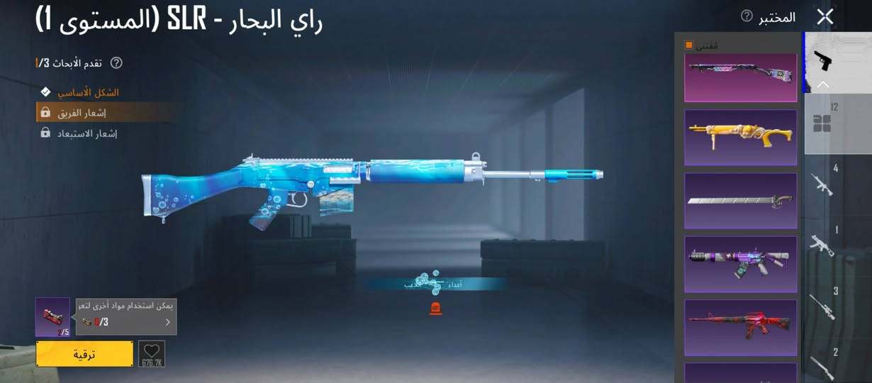 حساب ببجي للبيع بي 12سلاح يطور الرقم متواجد واتساب ***********
