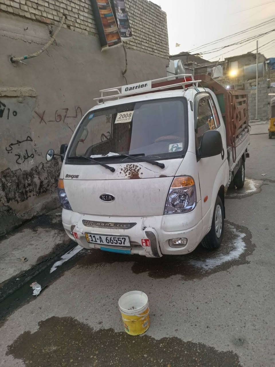 كيا • ٢٠٠٨ • رقم بغداد