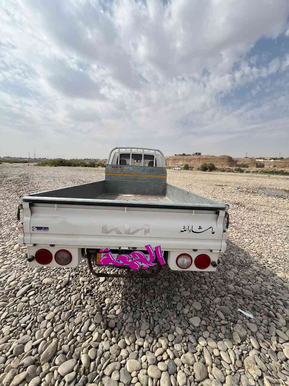 السلام عليكم للبيع
كيا 2022 كير ومحرك وشاصي شرط 
ماشية 116 الف 
رقم صلاح الدين الجديد 
شرط التحويل
تبريد ثلج ❄️ 
السياره كلها وضع شركة
سعر 137 وبيها مجال
مكاني صلاح الدين تكريت 
رقمي ***********

نص مكتوب في الصور:
- الجمعة