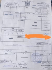 حي الربيع الثاني • ٢٢٤م • عرصة