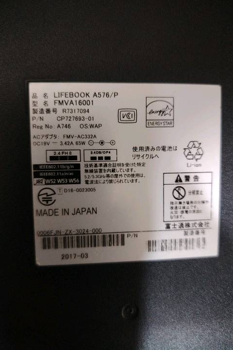 فوجيتسو • كور i5 • SSD 256