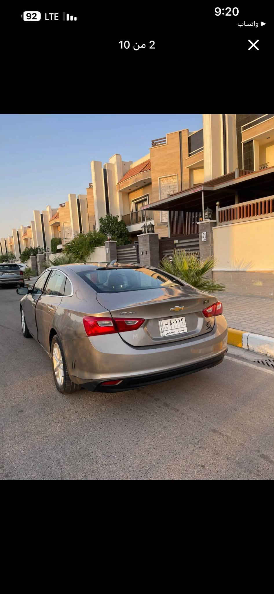 ماليبو • ٢٠٢٢ • رقم بصره
