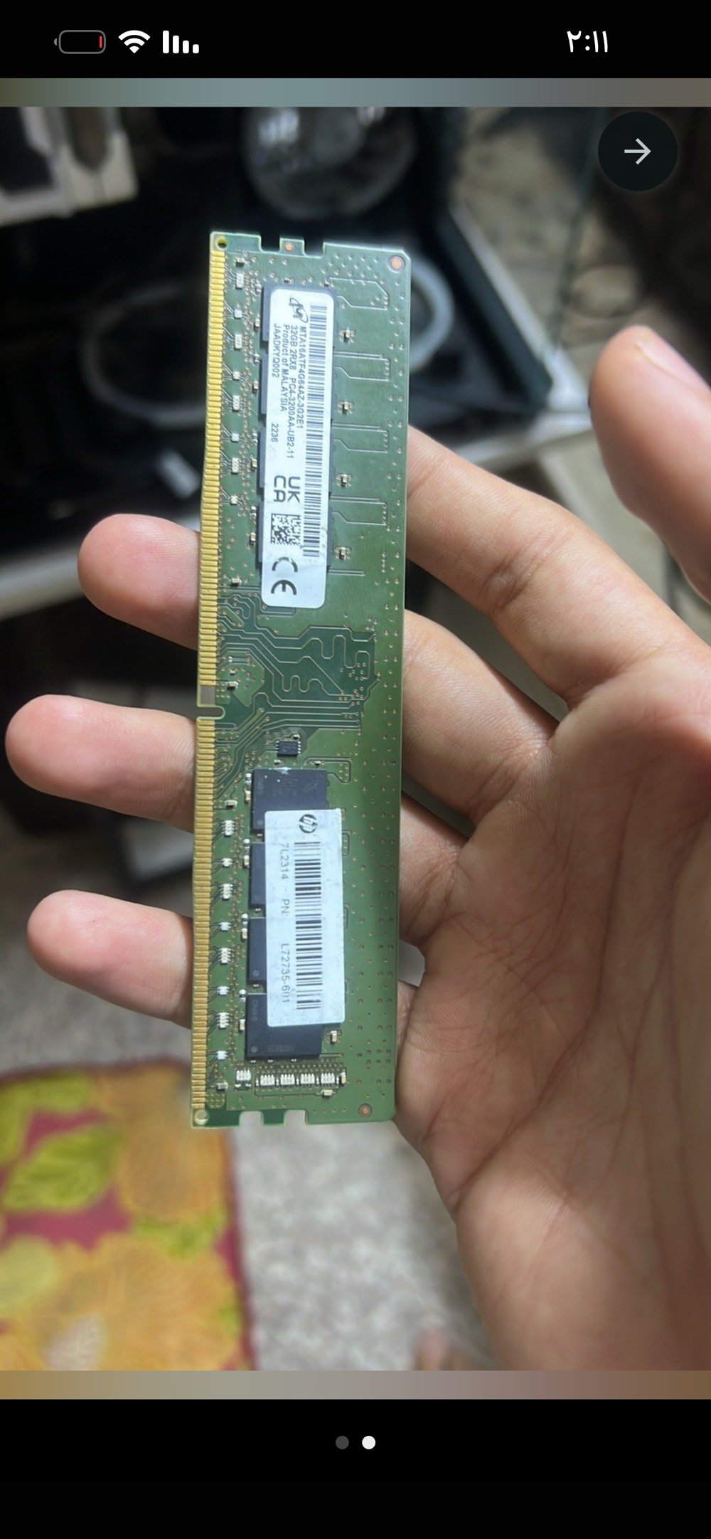 رام DDR32 3200 • توصيل • بغداد