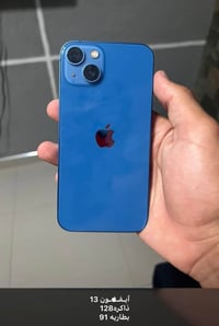 آيفون 13 • ١٢٨ • سامراء