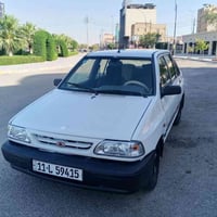 سايبا ٢٠١٢ • رقم بغداد • كربلاء المهندسين