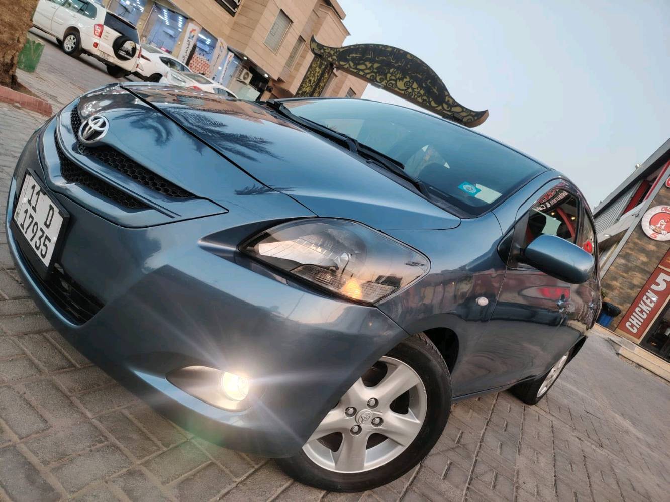 تيوتا يارس 2007 خليجي
محرك 1500مكفول
كير اوتو مكفول
منضومة تبريد جديده
خمسه ويل كب 
صدر خلفي امامي نظيف
منظومة زنون  بلجكتور ومازده
سنتر لك
جام كهرباء
مري كهرباء
مكفوله من اي ضربه
صبغ عام جماليه
رقم بغداد الدولي
تحويل ثاني يوم
السعر 73وبيها شي بسيط
مكاني دوره حي لصحه 
***********
***********