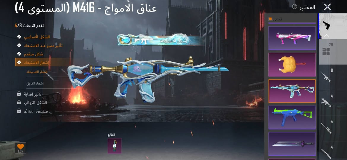 حساب ببجي • M416 مستوى 4 • مربوط بريد