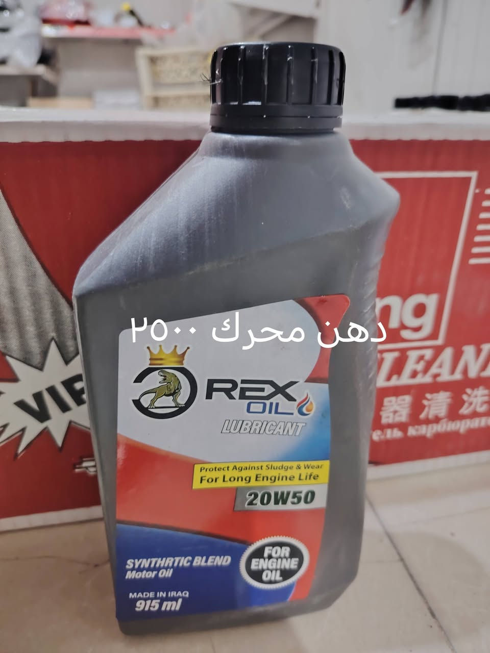 طوز حي العسكري • زنون ابيض • جك ٢ طن
