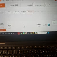 بغداد-مشهد ٧م • بغداد-طهران ١١:٥٠م • سوق حي الجوادين