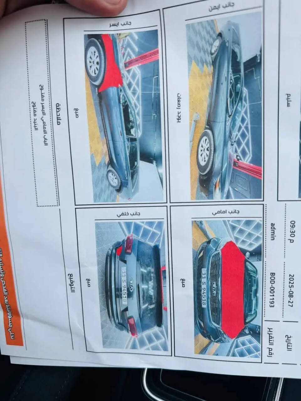 للبيع سورينتو راسلني واتساب
موديل 20
وارد امريكي 
حادث جاملغ وبنيد وبيها حافة قبق الجنطه محدد بالصوره
مكينة V6 سلندر GDI 3500
7راكب 
شاشة جبيره 
كامره دواره 
جاهزة من كلشي 
مكينة 
كير 
حدادية 
تخم تاير كهربائيات كلها شغاله الي بالبجم 
تبريد فول البارحه بدلت فريز جديد 
رقم بغداد باسمي 
مكاني طوريج
بيه واتساب
***********
