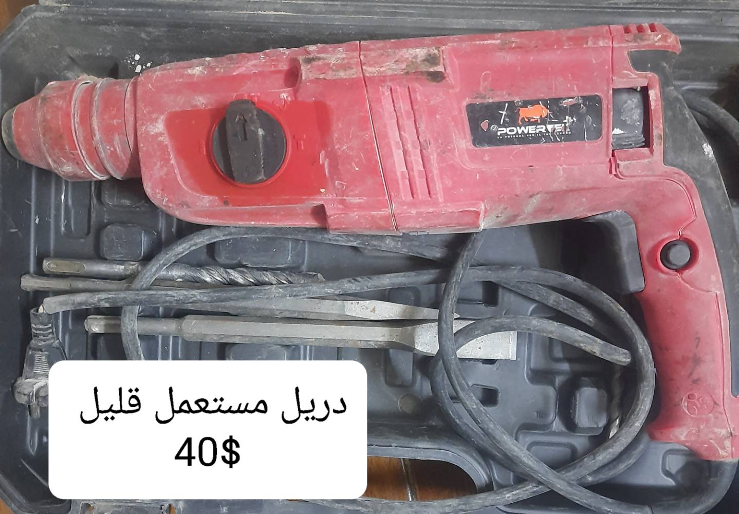 اربيل • عدد يدوية • اورجينال
