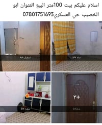 أبو الخصيب • ١٠٠م • للبيع