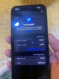 ايفون ١٤ برو ماكس • ٢٥٦ • كاميرا وبصمة واقفة